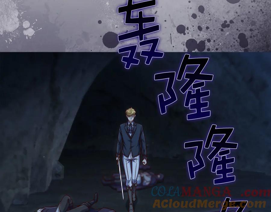 领主大人的金币用不完 - 第153话 魔神 - 第161张图