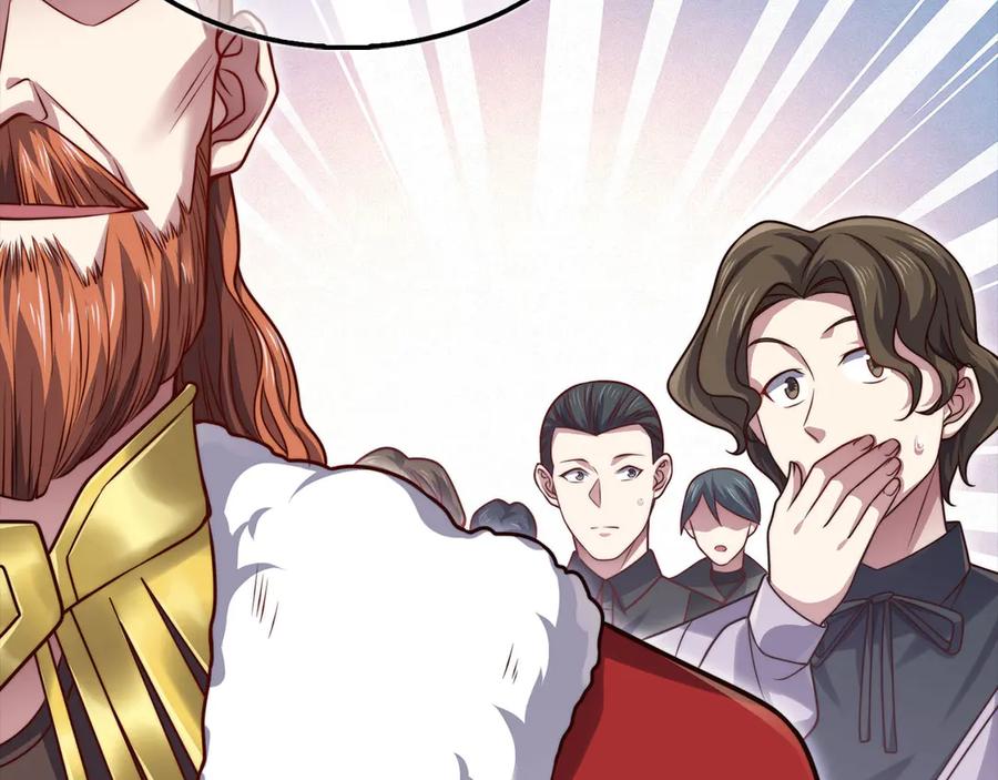 领主大人的金币用不完 - 第154话 剑花 - 第196张图