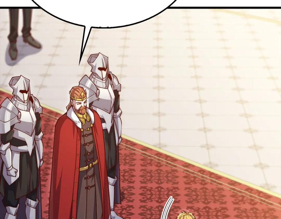 领主大人的金币用不完 - 第154话 剑花 - 第175张图