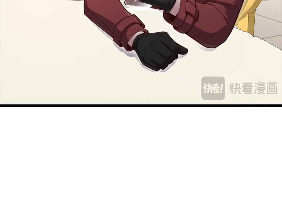 领主大人的金币用不完 - 第155话 表忠心 - 第126张图