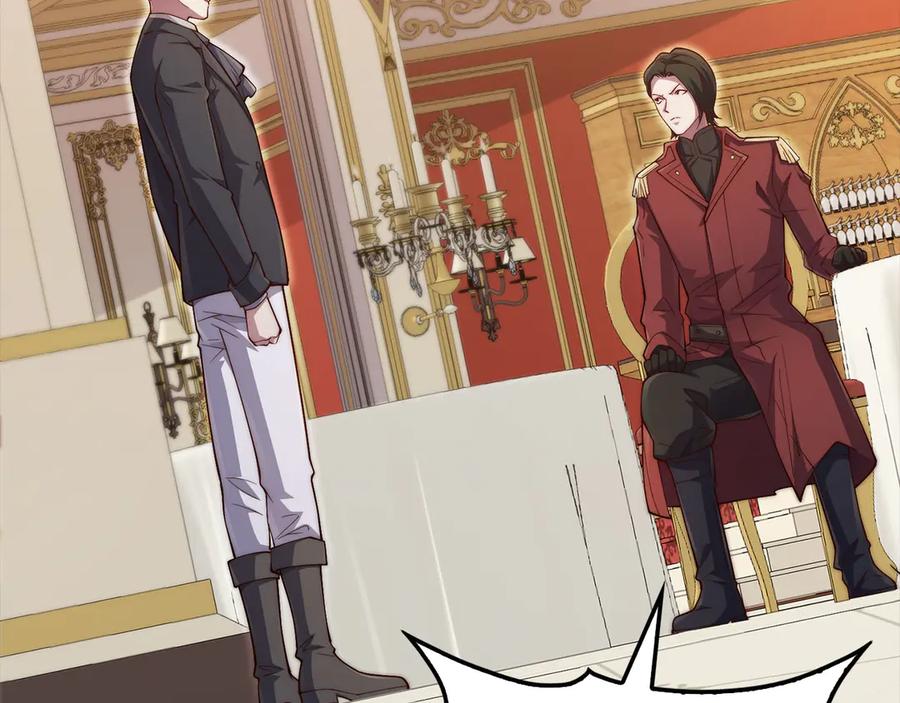 领主大人的金币用不完 - 第155话 表忠心 - 第155张图