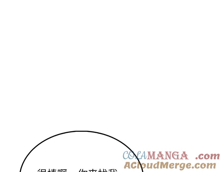 领主大人的金币用不完 - 第155话 表忠心 - 第157张图