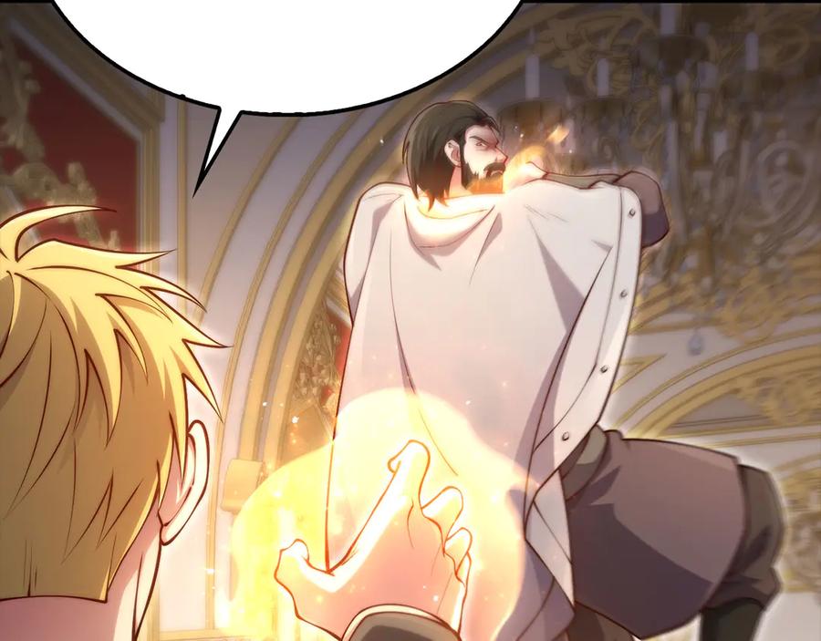 领主大人的金币用不完 - 第155话 表忠心 - 第116张图