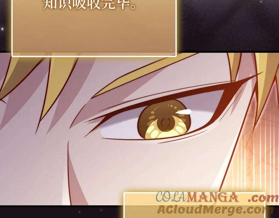 领主大人的金币用不完 - 第155话 表忠心 - 第149张图