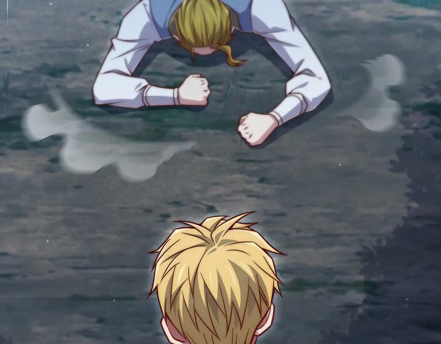 领主大人的金币用不完 - 第157话 奇怪的兄弟情 - 第139张图