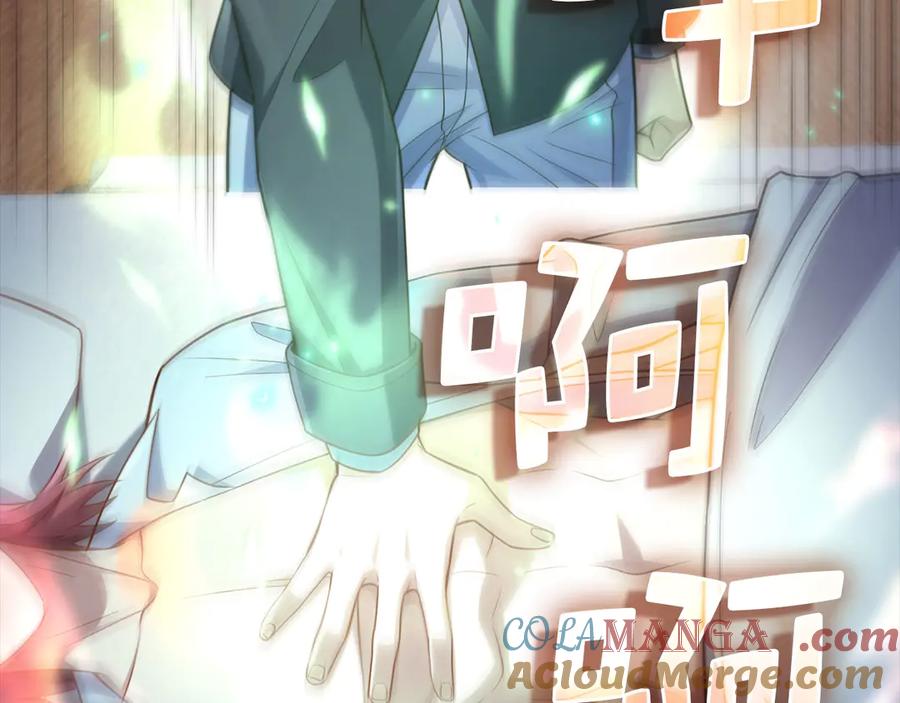 领主大人的金币用不完 - 第159话 极阳体质 - 第41张图