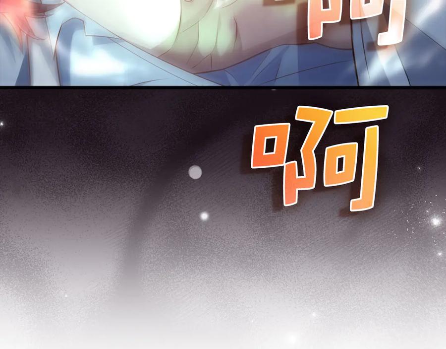 领主大人的金币用不完 - 第159话 极阳体质 - 第42张图