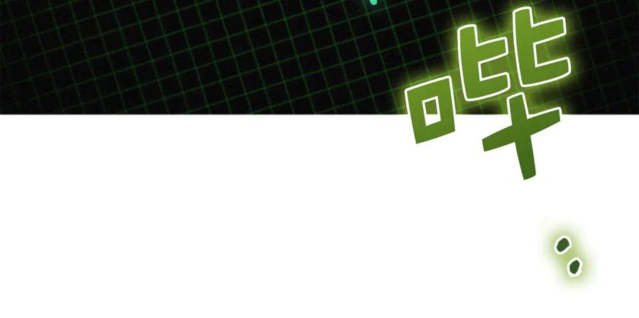 领主大人的金币用不完 - 第159话 极阳体质 - 第44张图