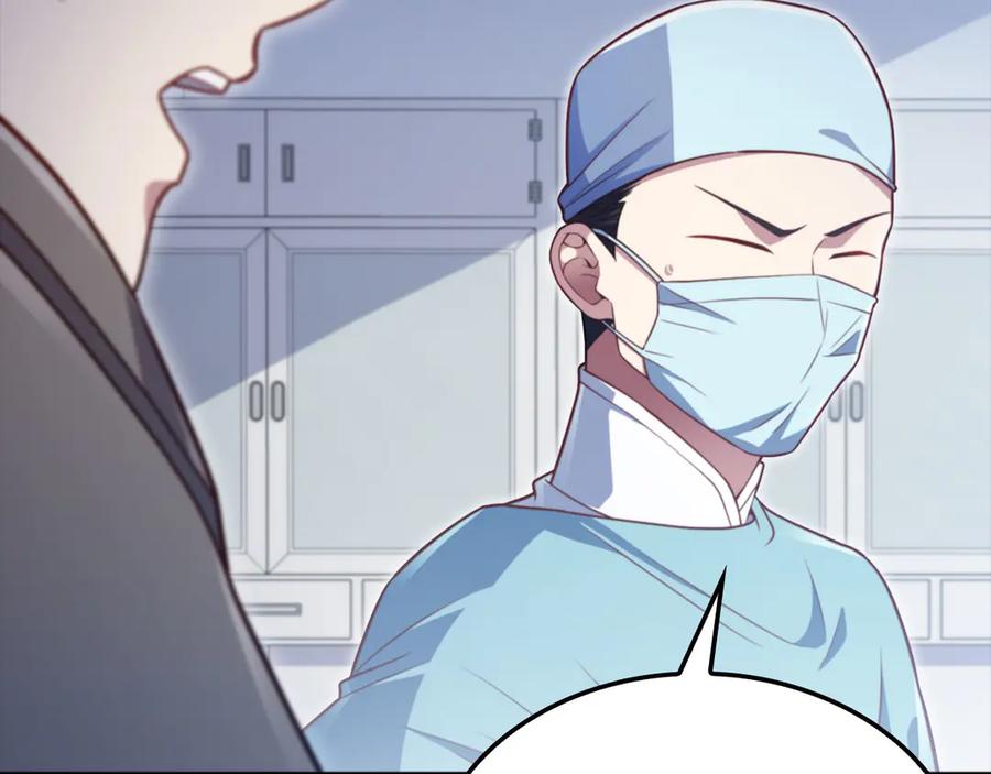 领主大人的金币用不完 - 第159话 极阳体质 - 第34张图