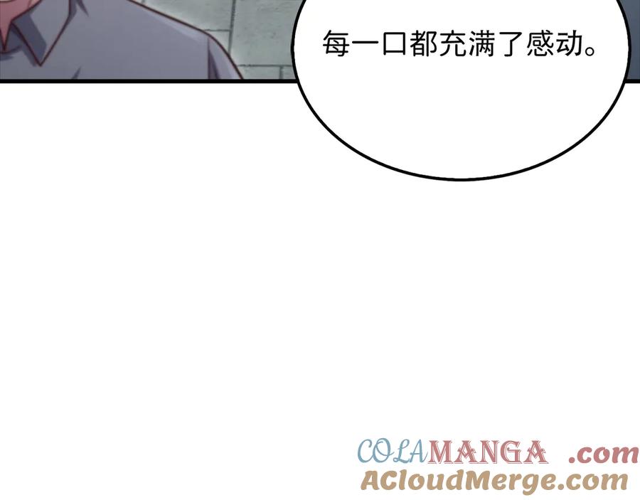 领主大人的金币用不完 - 第160话 威胁 - 第189张图