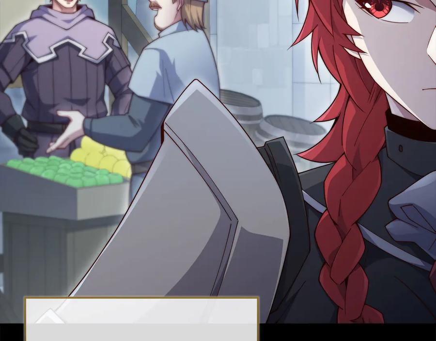 领主大人的金币用不完 - 第160话 威胁 - 第198张图