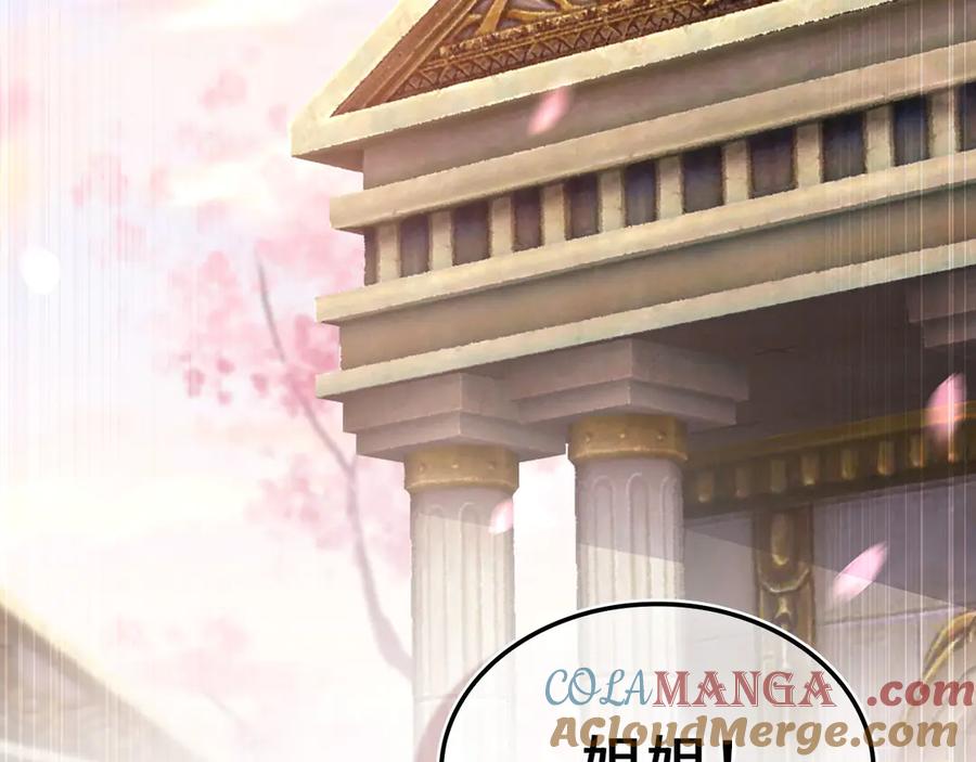 领主大人的金币用不完 - 第160话 威胁 - 第205张图