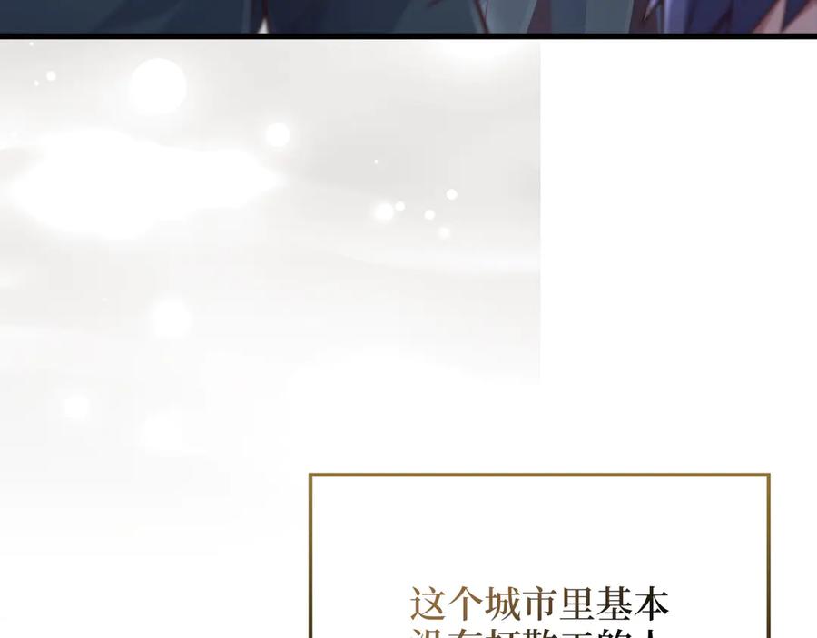 领主大人的金币用不完 - 第160话 威胁 - 第192张图