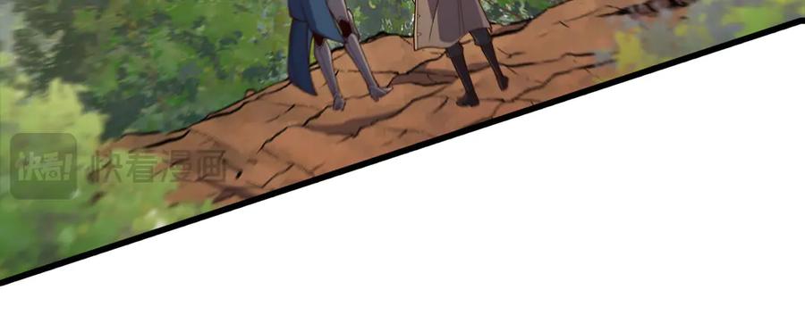 领主大人的金币用不完 - 第161话 龙的游戏？ - 第64张图