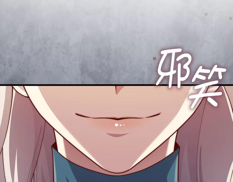 领主大人的金币用不完 - 第166话 管理者的身份 - 第70张图