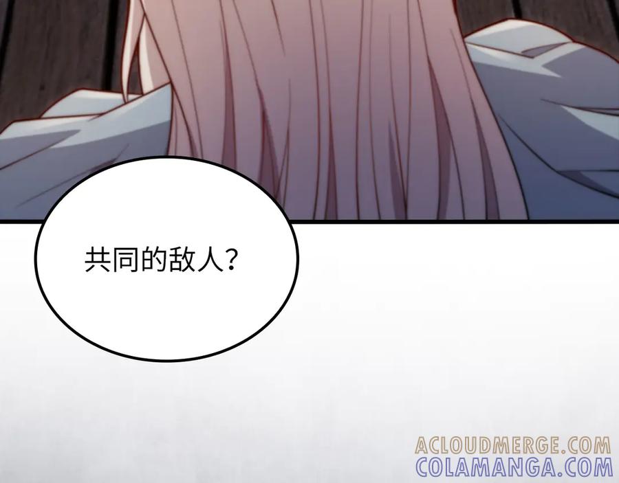 领主大人的金币用不完 - 第166话 管理者的身份 - 第69张图