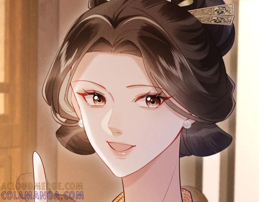 《新婚夜，我怀了督主的崽》第15话 文姨娘的疯狂 第89页