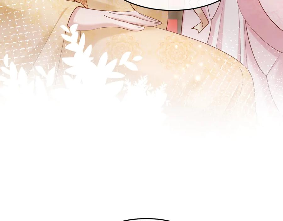 《新婚夜，我怀了督主的崽》第15话 文姨娘的疯狂 第102页