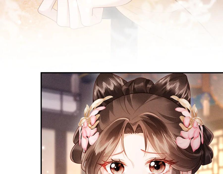 《新婚夜，我怀了督主的崽》第15话 文姨娘的疯狂 第92页