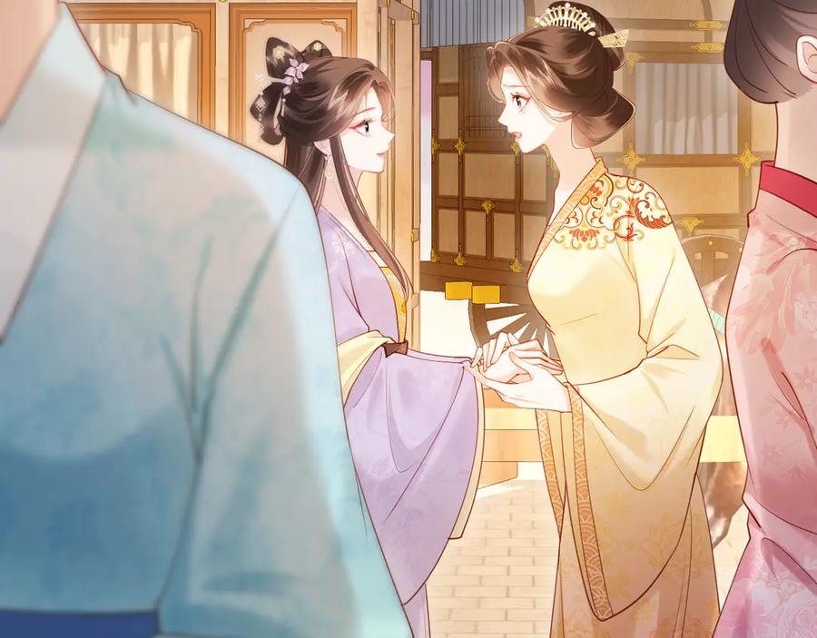 《新婚夜，我怀了督主的崽》第15话 文姨娘的疯狂 第115页