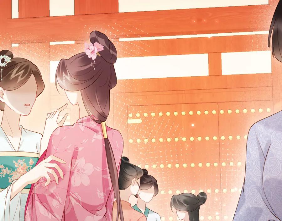 《新婚夜，我怀了督主的崽》第15话 文姨娘的疯狂 第112页