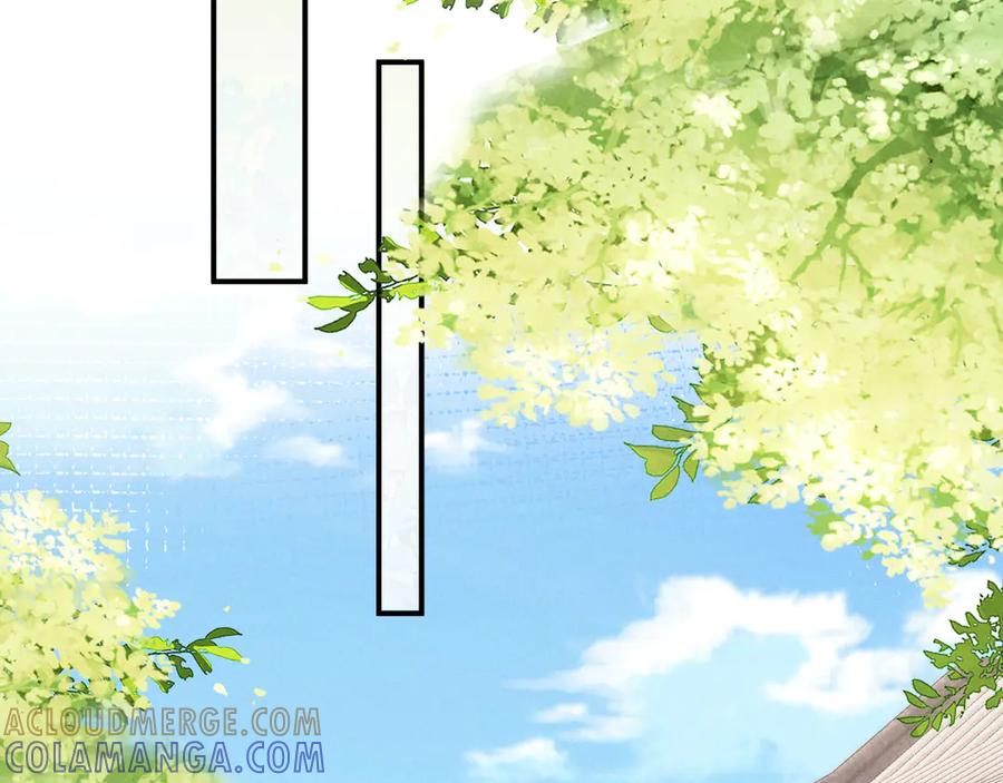 《新婚夜，我怀了督主的崽》第15话 文姨娘的疯狂 第77页