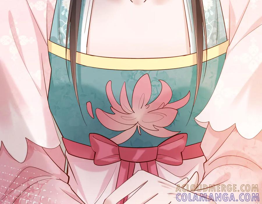 《新婚夜，我怀了督主的崽》第15话 文姨娘的疯狂 第105页