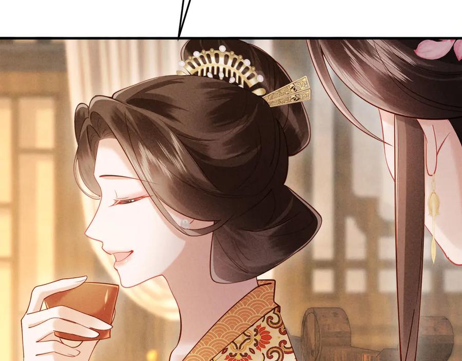 《新婚夜，我怀了督主的崽》第15话 文姨娘的疯狂 第82页