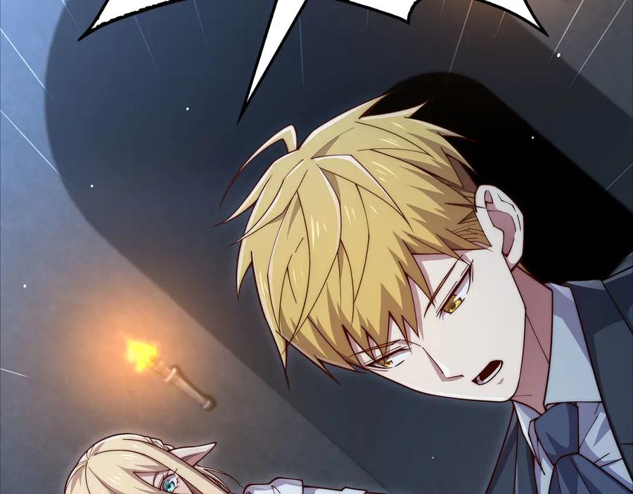 领主大人的金币用不完 - 第169话 龙族至上主义者 - 第102张图