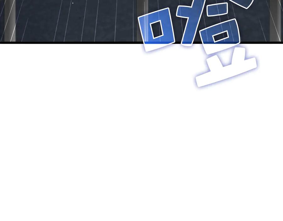 领主大人的金币用不完 - 第169话 龙族至上主义者 - 第92张图