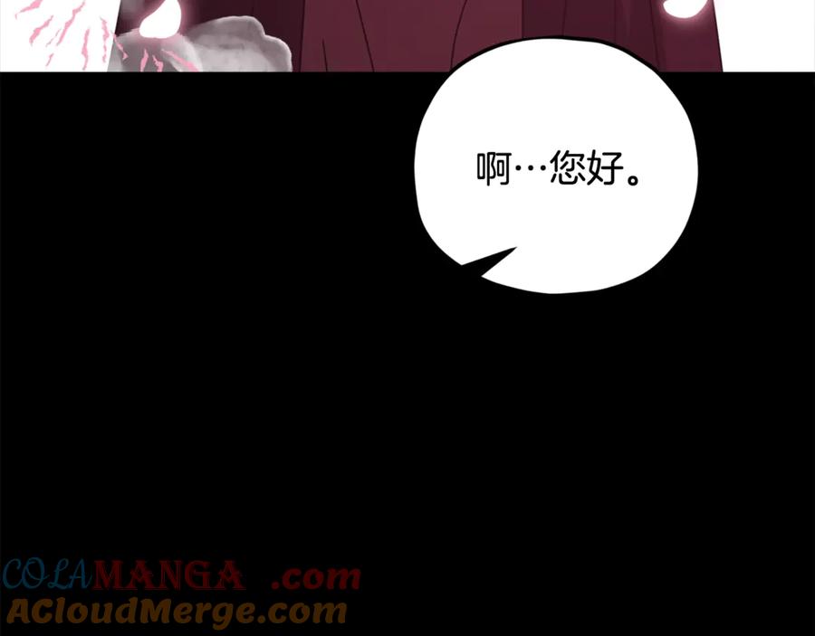 我爸太强了！ - 第189话 致命的诱惑 - 第61张图