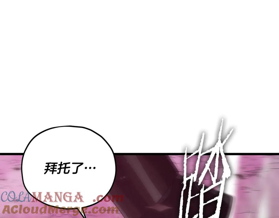 我爸太强了！ - 第189话 致命的诱惑 - 第29张图