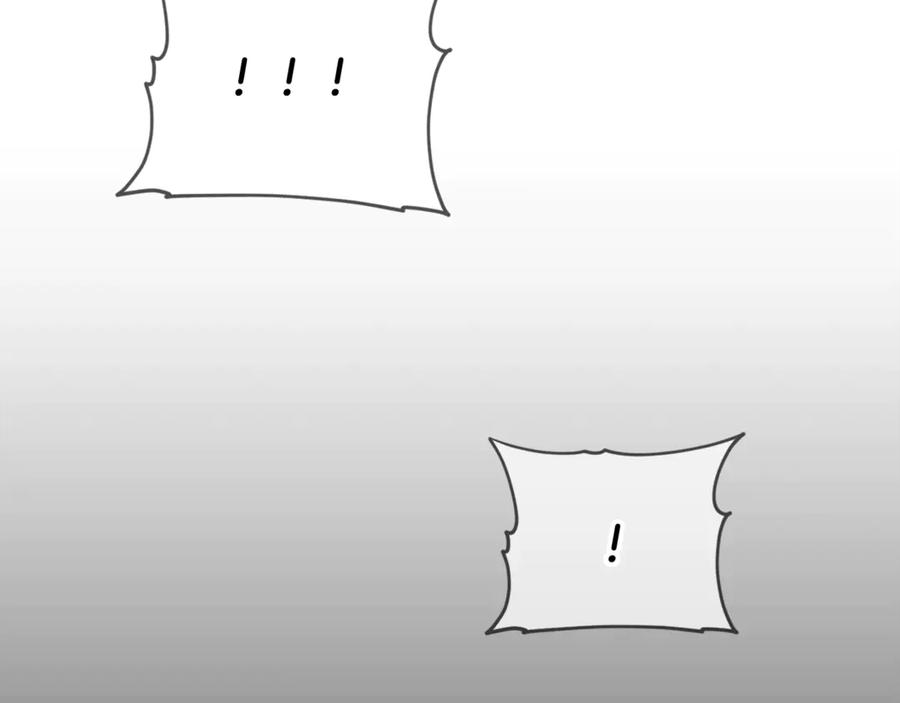 我爸太强了！ - 第189话 致命的诱惑 - 第44张图