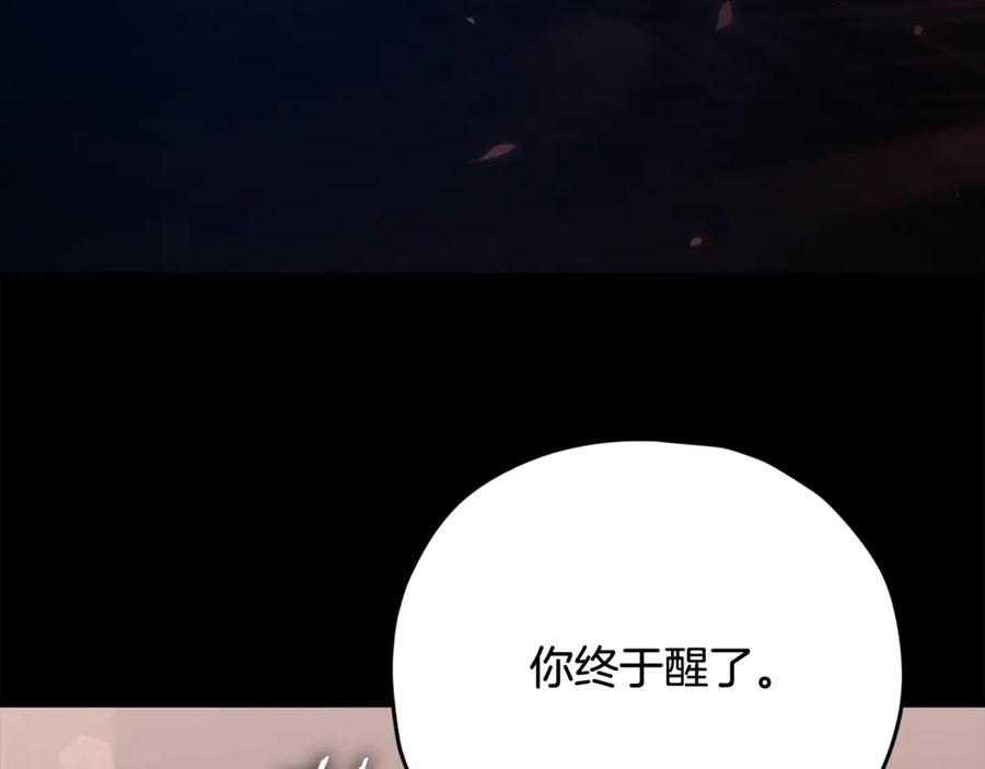 我爸太强了！ - 第189话 致命的诱惑 - 第52张图