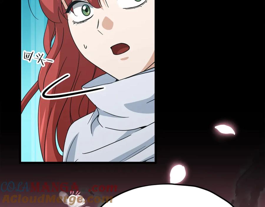 我爸太强了！ - 第189话 致命的诱惑 - 第57张图