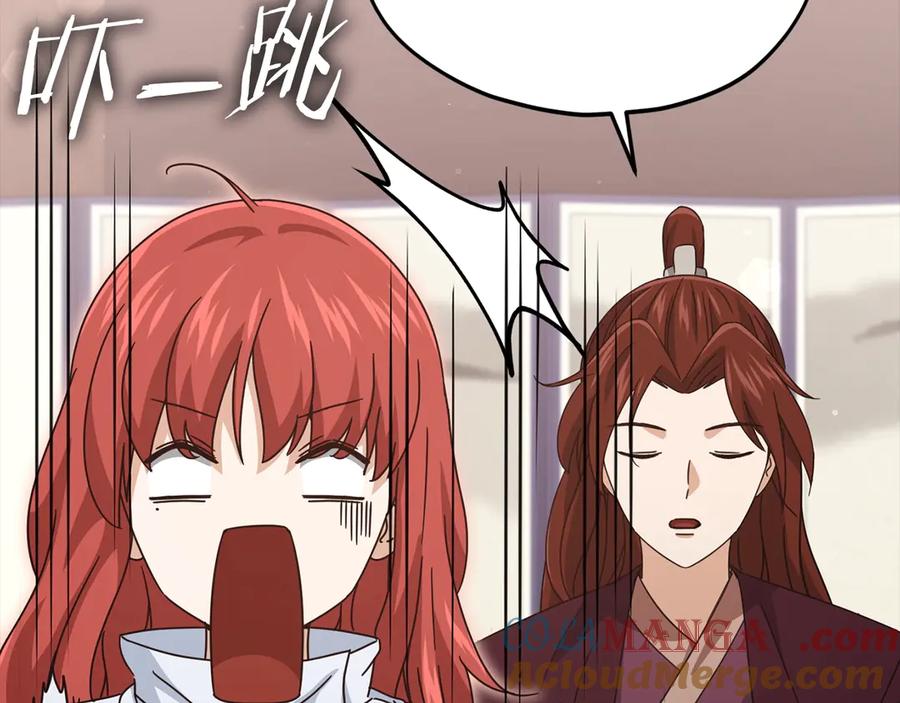 我爸太强了！ - 第189话 致命的诱惑 - 第53张图