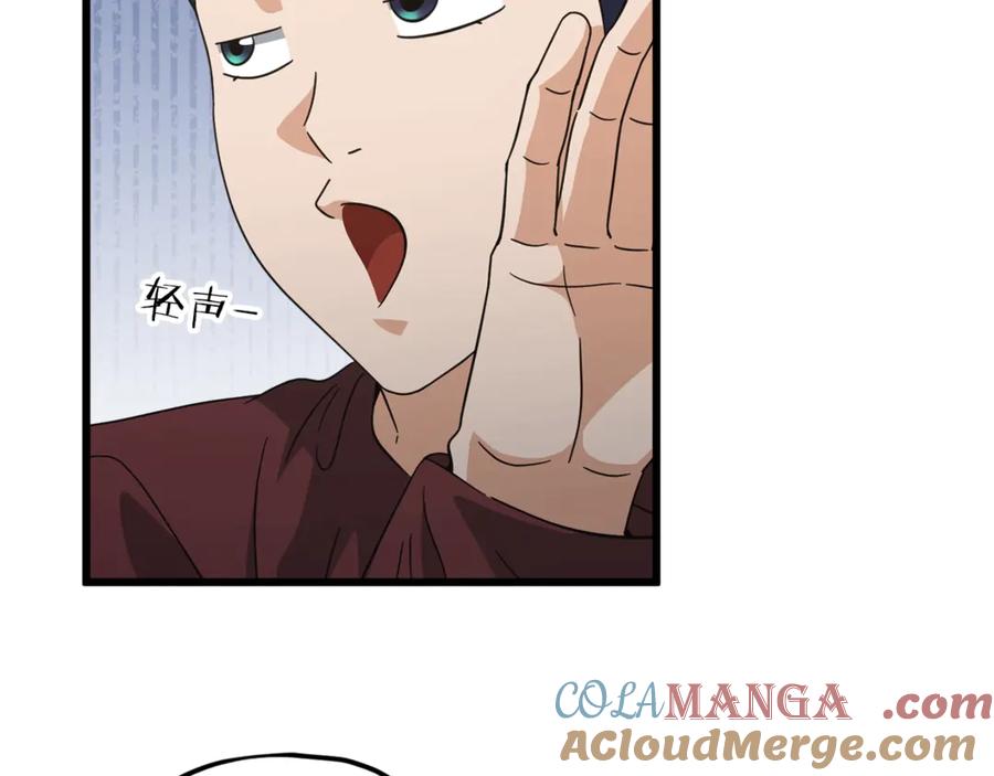 我爸太强了！ - 第193话 牛奶大作战 - 第189张图