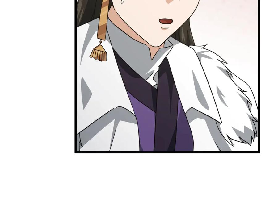 我爸太强了！ - 第193话 牛奶大作战 - 第191张图