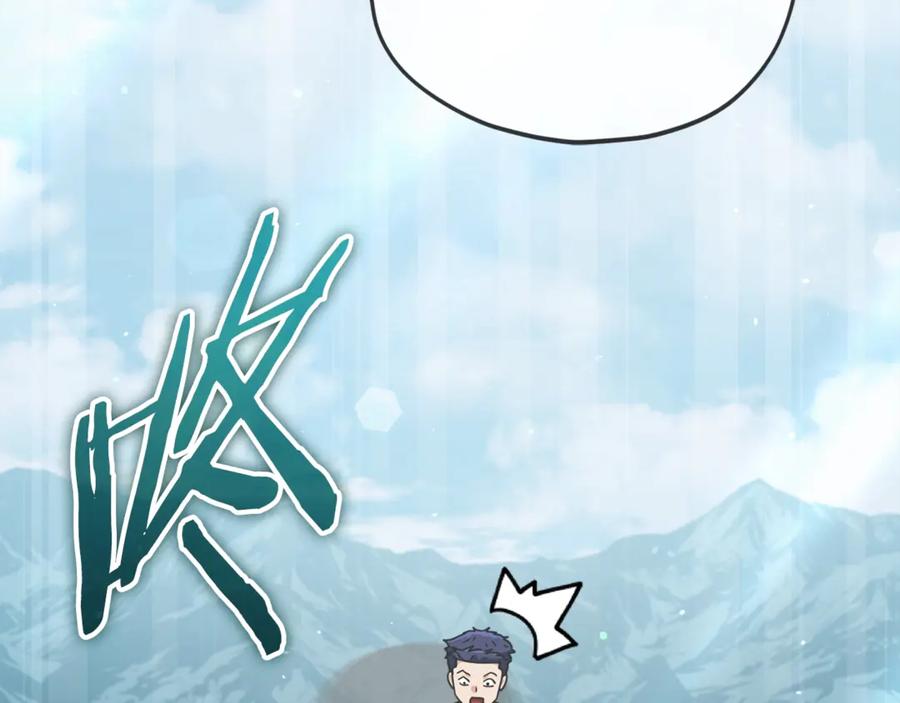 我爸太强了！ - 第193话 牛奶大作战 - 第203张图