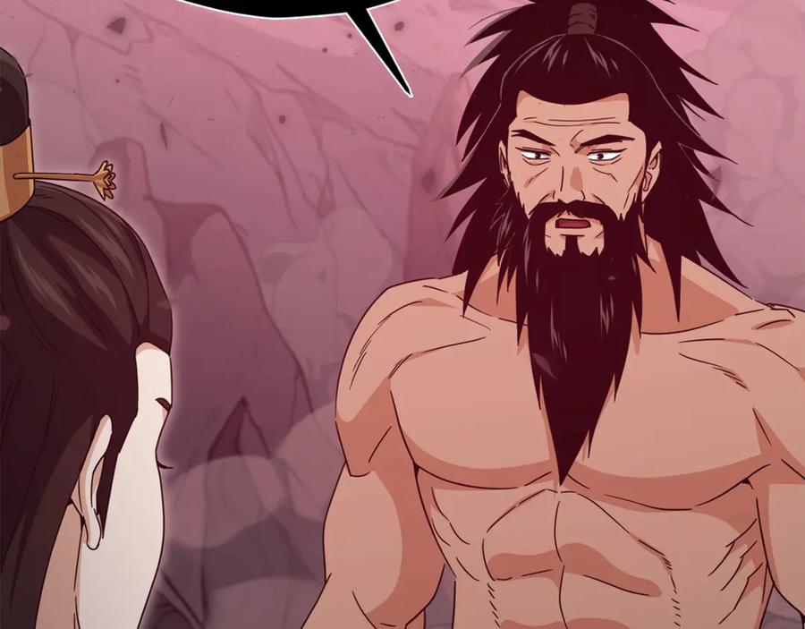 我爸太强了！ - 第195话 天魔大人登场 - 第79张图