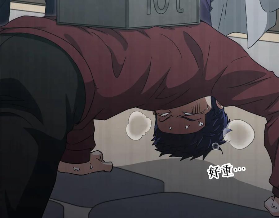 我爸太强了！ - 第196话 笑面杀手 - 第202张图