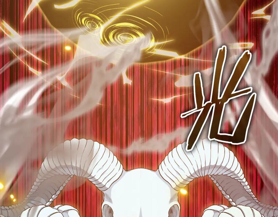 我爸太强了！ - 第198话 所罗门的祭坛 - 第159张图