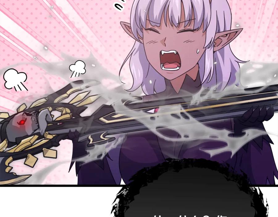 我爸太强了！ - 第198话 所罗门的祭坛 - 第116张图