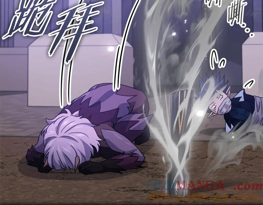 我爸太强了！ - 第198话 所罗门的祭坛 - 第141张图