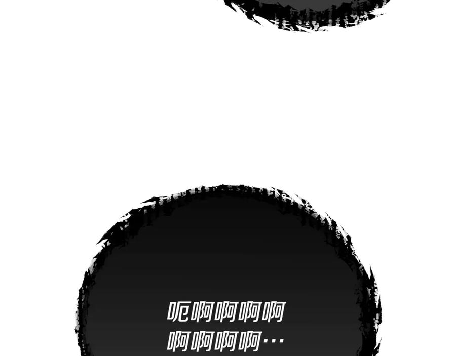 我爸太强了！ - 第198话 所罗门的祭坛 - 第120张图