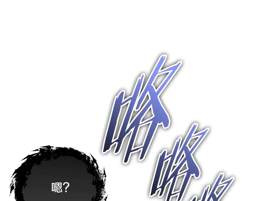 我爸太强了！ - 第198话 所罗门的祭坛 - 第86张图