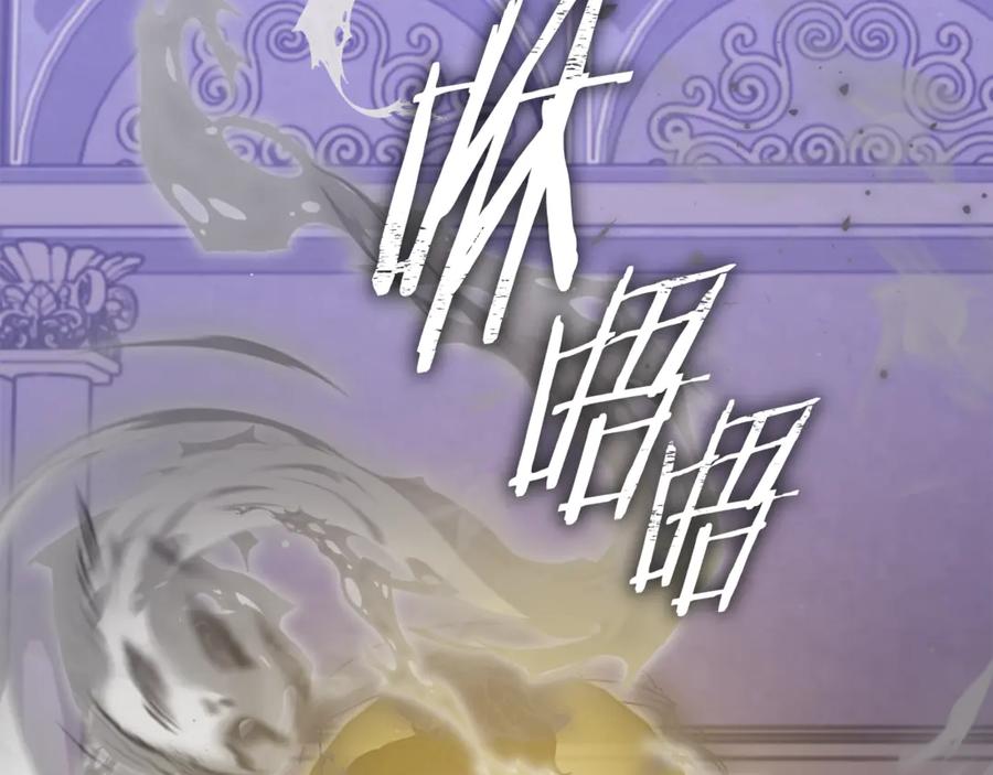 我爸太强了！ - 第198话 所罗门的祭坛 - 第155张图