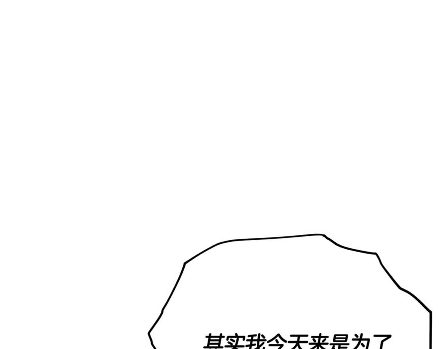 我爸太强了！ - 第198话 所罗门的祭坛 - 第107张图