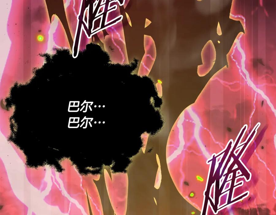 我爸太强了！ - 第198话 所罗门的祭坛 - 第164张图