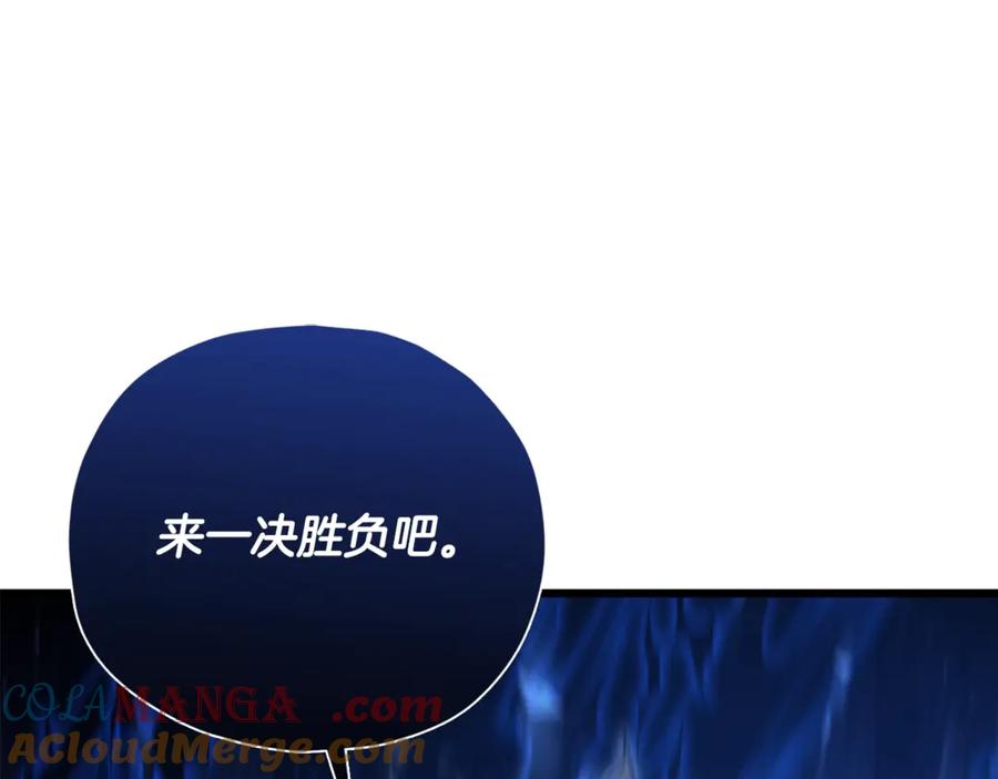 我爸太强了！ - 第198话 所罗门的祭坛 - 第97张图